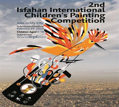 2nd Isfahan International Children's Painting Competition 