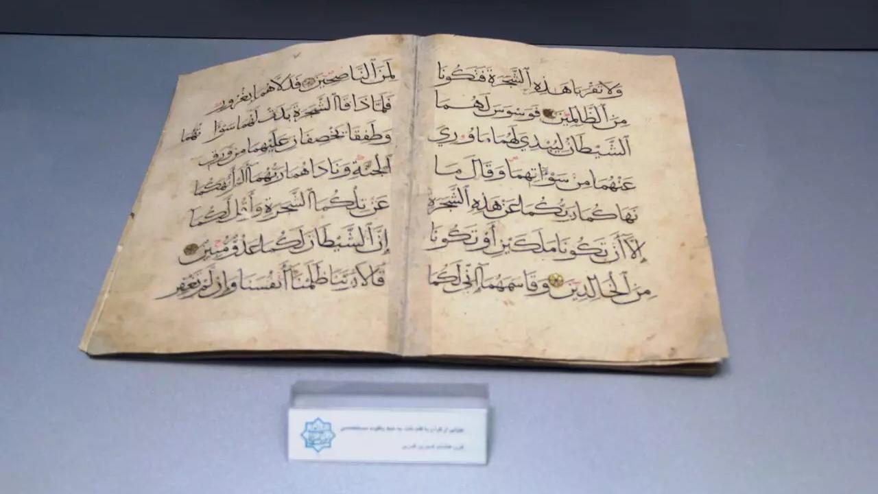 พิพิธภัณฑ์อิลข่านแห่งมะรอเฆะ เล่าเรื่องราวยุคทองของเมืองมะรอเฆะ