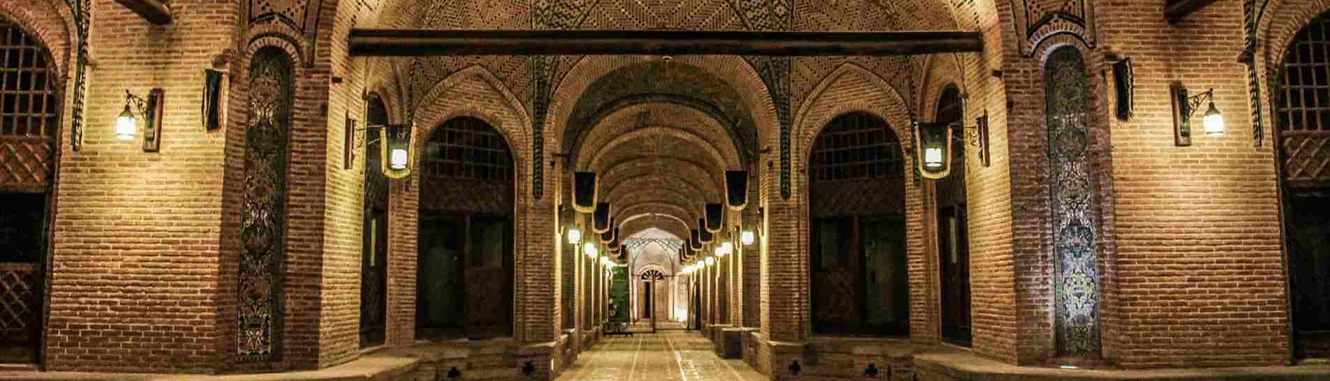 คาราวานซาราย ซาอ์ดุลซัลตานะห์ คาราวานซารายในเขตเมืองที่ใหญ่ที่สุดของอิหร่าน