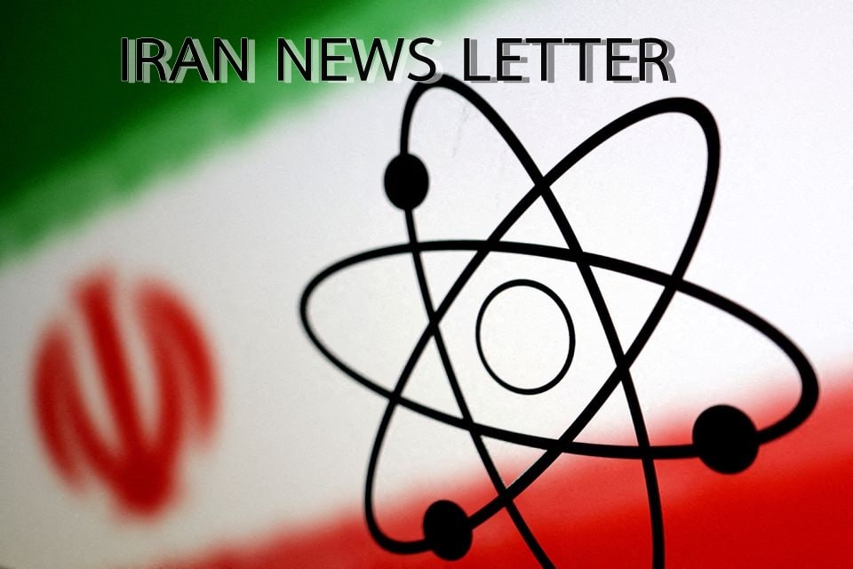  จดหมายข่าวอิหร่าน Iran News letter13