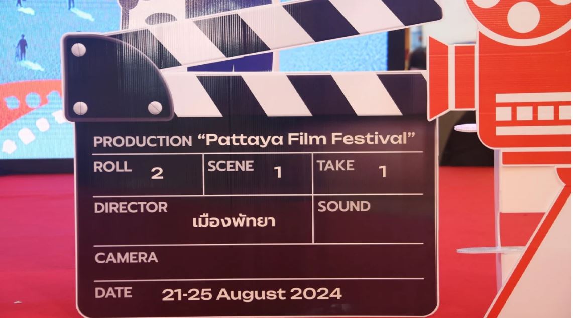 กลับมาอีกครั้ง!!! เทศกาลภาพยนตร์เมืองพัทยา หรือ Pattaya Film Festival ครั้งที่ 2