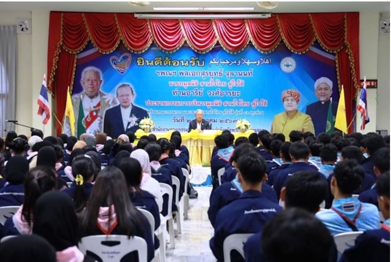 จังหวัดพระนครศรีอยุธยาต้อนรับ พลเอกสุรยุทธ์ จุลานนท์ ในกิจกรรมค่ายประวัติศาสตร์ชาติไทย รุ่นที่ 43 ของมูลนิธิ สานใจไทยสู่ใจใต้