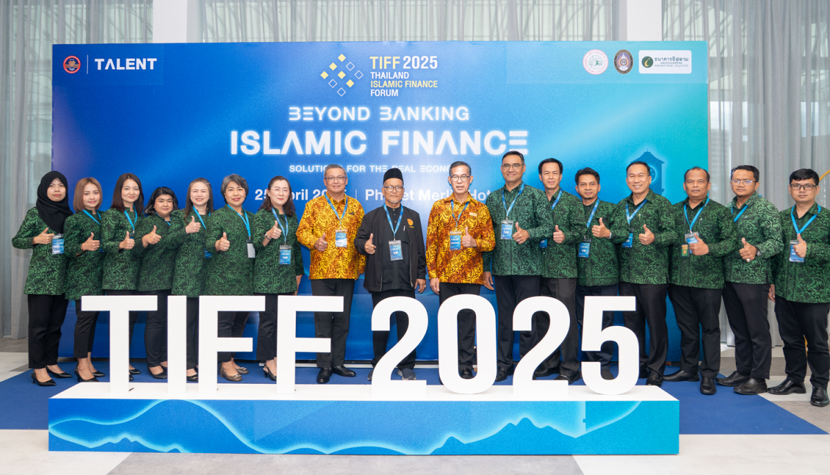 ไอแบงก์จัด TIFF 2025 ดันการเงินอิสลามไทยสู่ความยั่งยืน